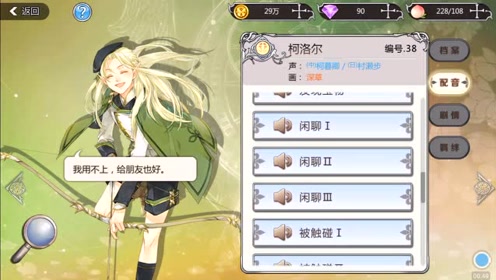 村濑步 腾讯视频