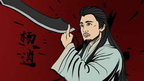 《新倚天屠龙记》q版漫画:他是光明左使,为女儿从浪子变成慈父