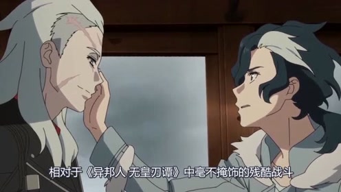昭和初期 腾讯视频