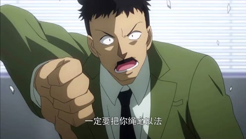 中森银三 腾讯视频