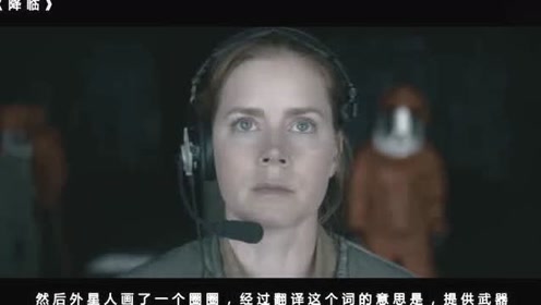 特殊文字 腾讯视频