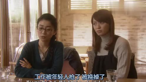 东京白日梦女 腾讯视频