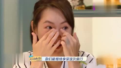 木村文子 腾讯视频