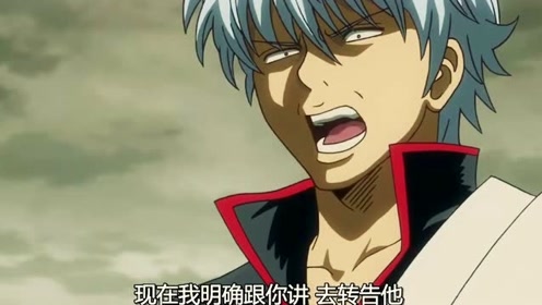 攘夷四人组 腾讯视频