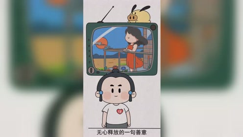 腾讯视频