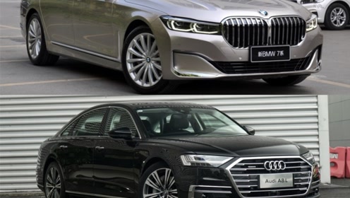 聊车vlog,宝马730li与奥迪a8l谁更适合家用与商用?