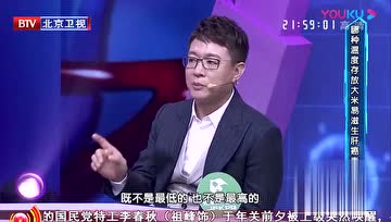 家家户户都在吃的食物，竟是肝癌直接元凶