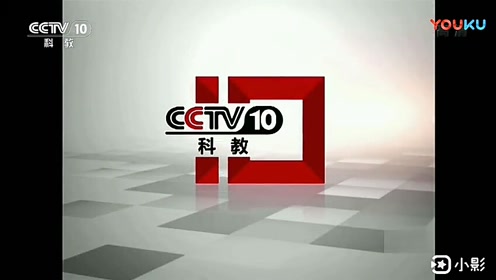 cctv-10科教频道呼号㈡[2010.12-2012](2011高清台标)
