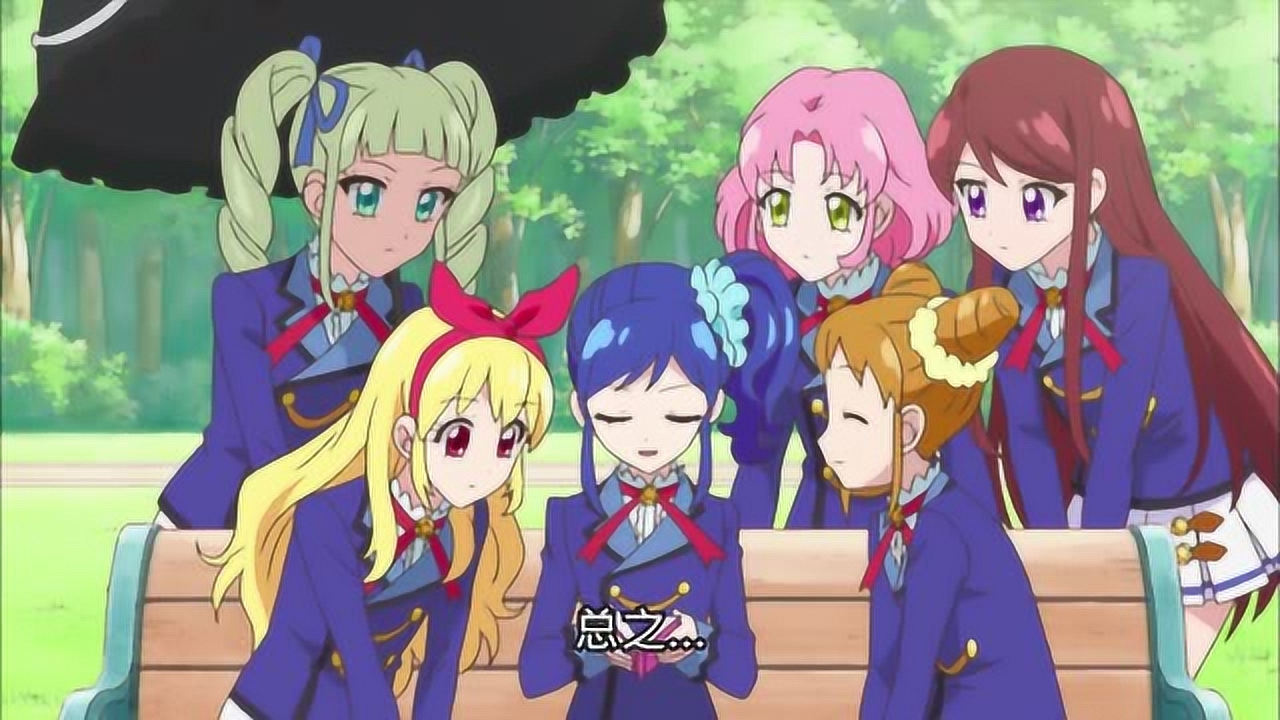 偶活学园 第1季 31(普通话版)