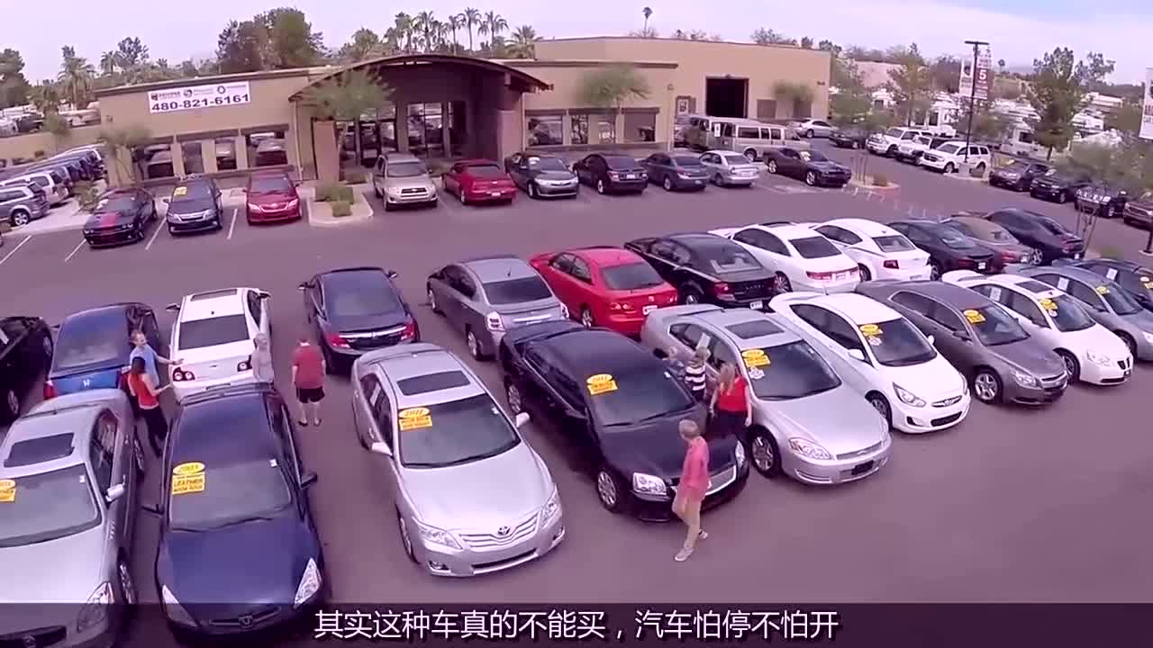 大批3万处理的库存车,到底能不能买?内行人一语道破真相