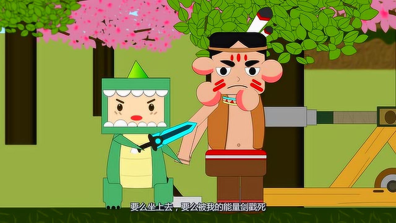 迷你小洞:洞悲又说错话了,被小帅龙打得起飞