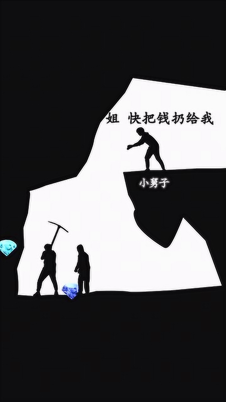 人心难测,凡事都有双面性,过度的信任别人,终将跌入深渊!