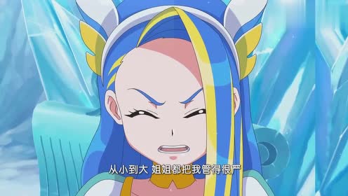 公主认为女王抓走了海析夏凡姐妹