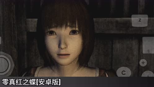 零真红之蝶主题曲 腾讯视频