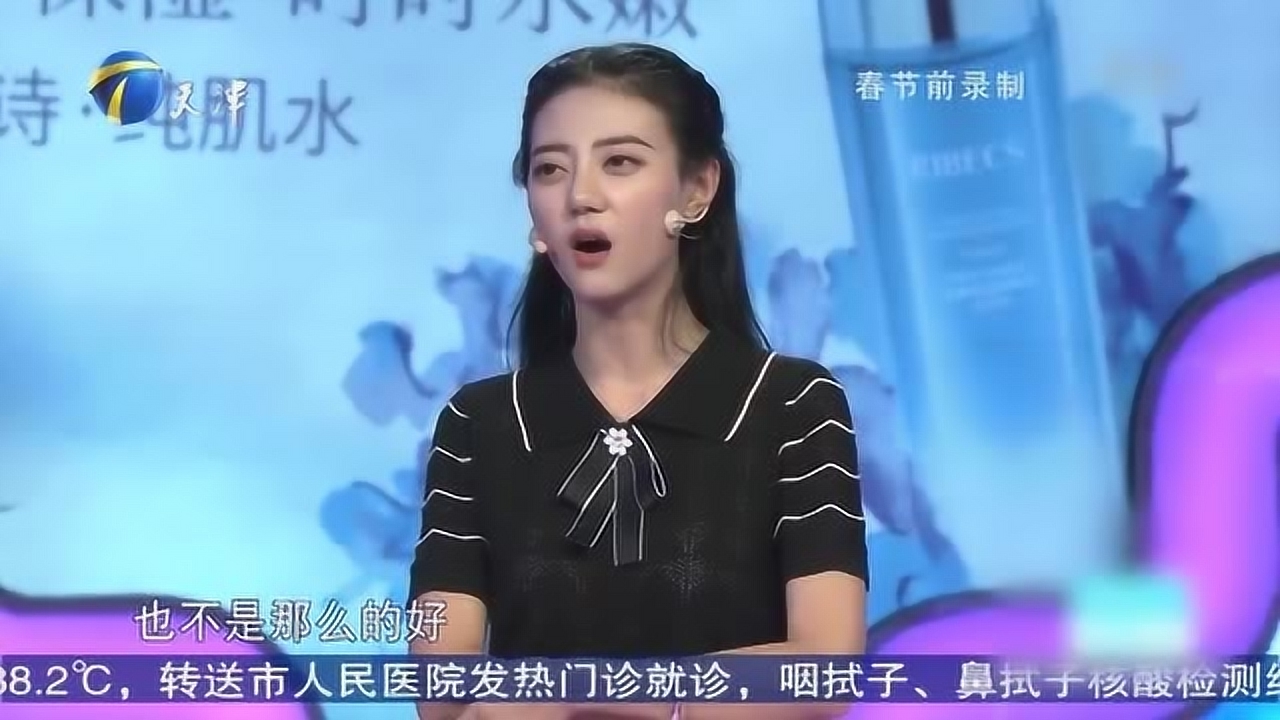 爱情保卫战女子嚣张跋扈的样子让左岩老师很不喜欢劝她收敛