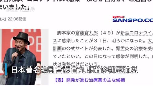 宮藤官九郎 腾讯视频
