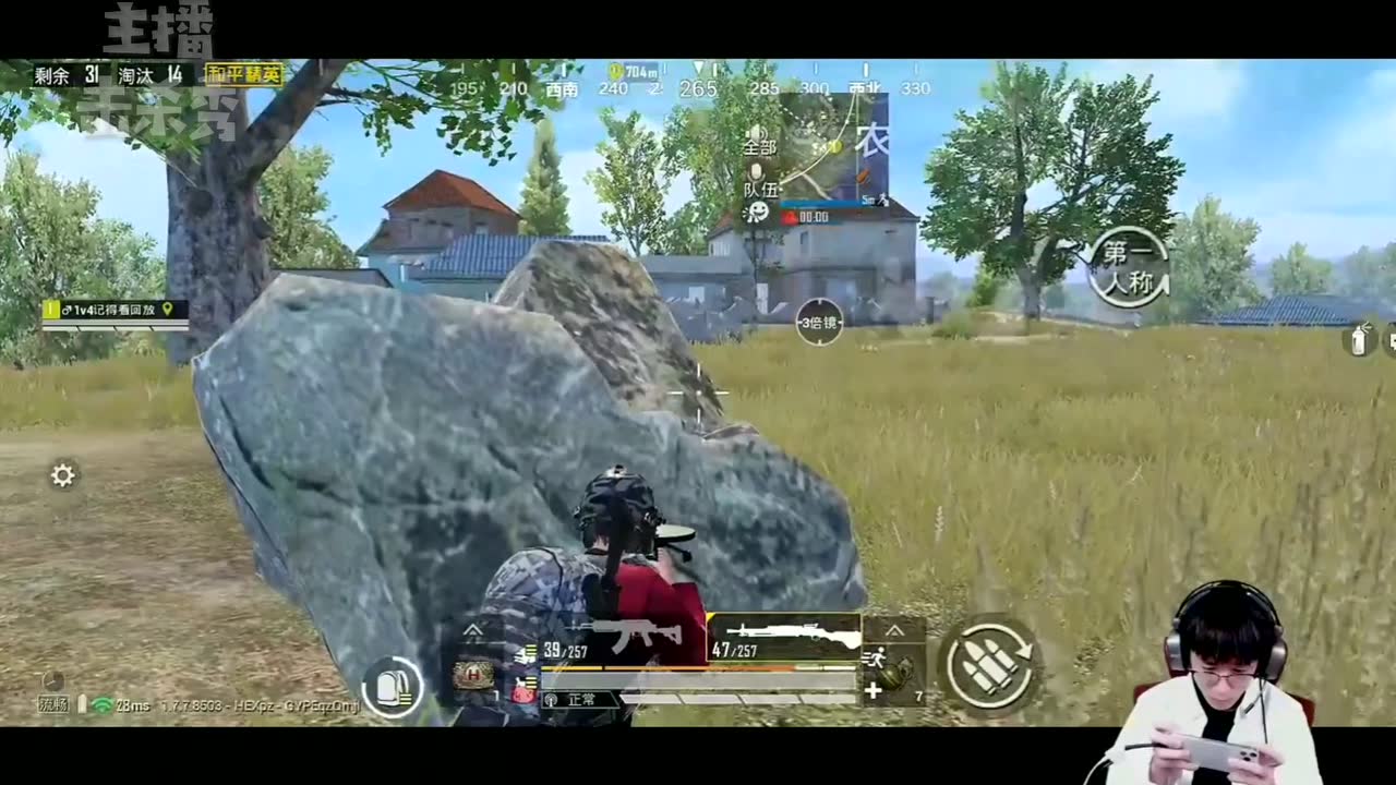 主播击杀秀:不求人击杀锦集,虽然很遗憾没吃鸡,但却是最秀的