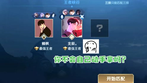 南枫装饰 腾讯视频