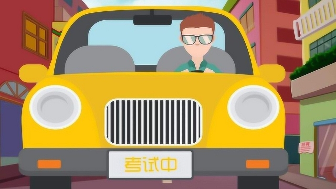 驾考科目三考试技巧:起步正确的操作流程,掌握技巧,避免慌张!