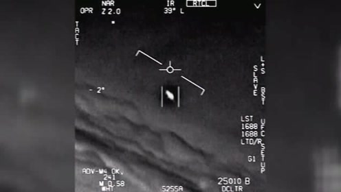 美国防部正式公布三段“不明飞行物”视频