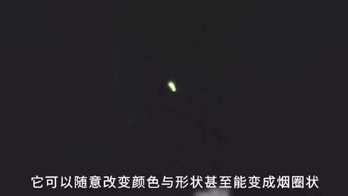 实拍震撼！意大利现神秘UFO能改变自身颜色形状