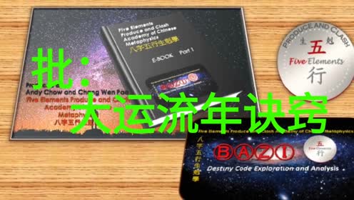 批流年 腾讯视频