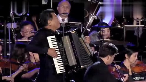 手风琴名曲惊艳来袭经典曲目《斯拉夫女人的告别》，好听