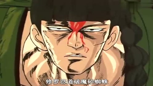 鲁戈 腾讯视频
