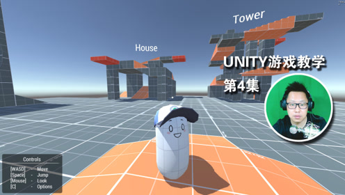 Unity打飞机小游 腾讯视频