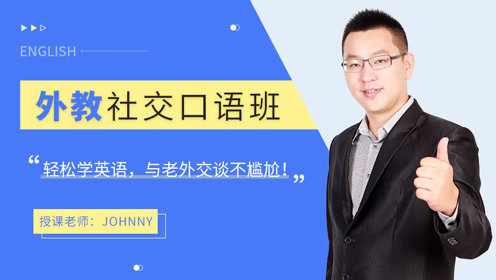 1,教你相互介绍