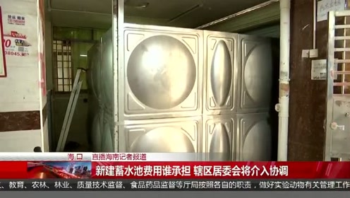 地下蓄水池变 腾讯视频