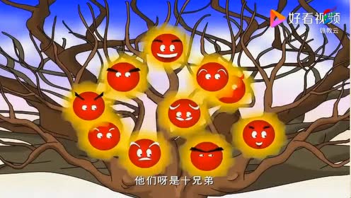 苏教版二年级语文下册25 会走路的树