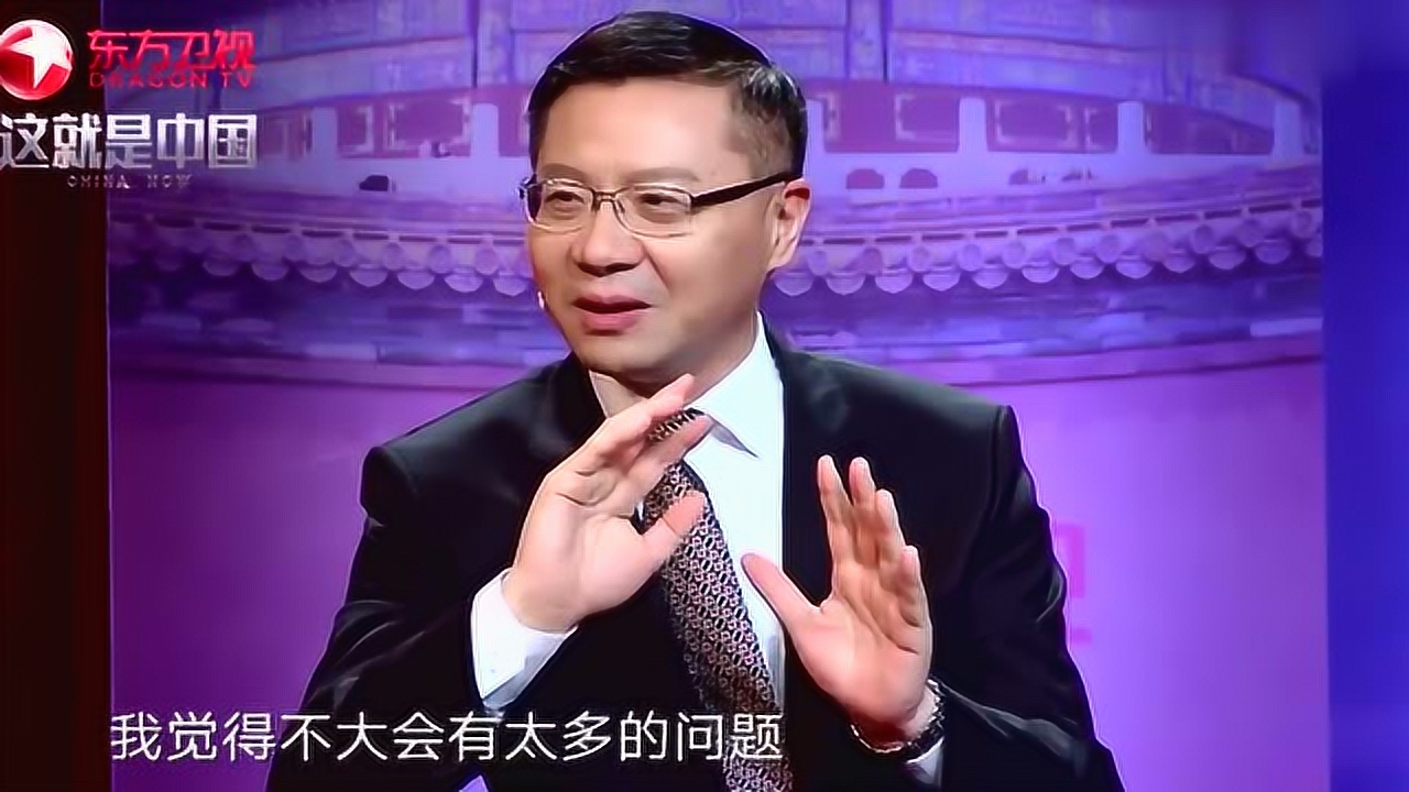 张维为:我们现在大部分的中国人就是不自信,我们一定要重视这个问题!