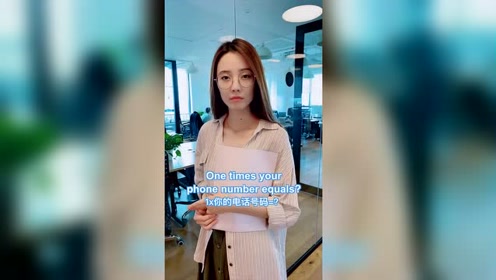 效果英语 腾讯视频