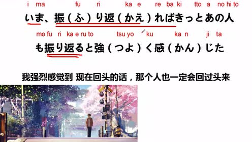 秒速五厘米 腾讯视频