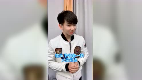 火猫tv老吴 腾讯视频