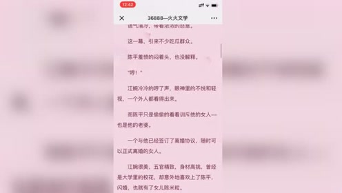 不想继承万亿家产 腾讯视频