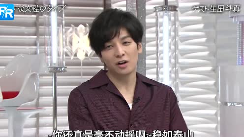 Toma生田斗真 腾讯视频