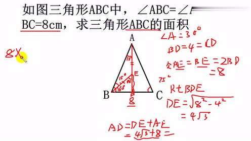 初中数学题 腾讯视频