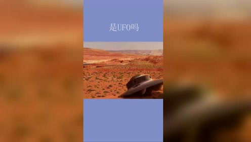 美国空军拍到了UFO