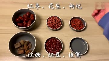 滋补五红汤，推荐给体质偏寒的朋友