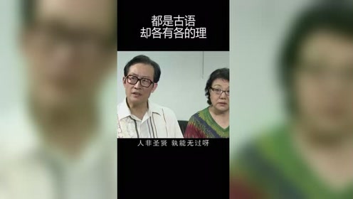 电视剧古语 腾讯视频
