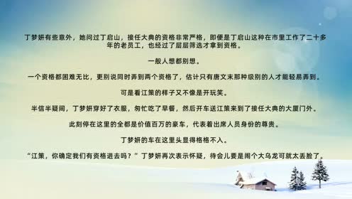 天师神医 腾讯视频