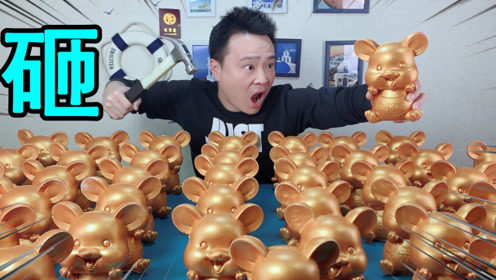 最高能砸10000元现金大奖时 间:2020-01-15上传者:蒋小浪简 介:小浪哥