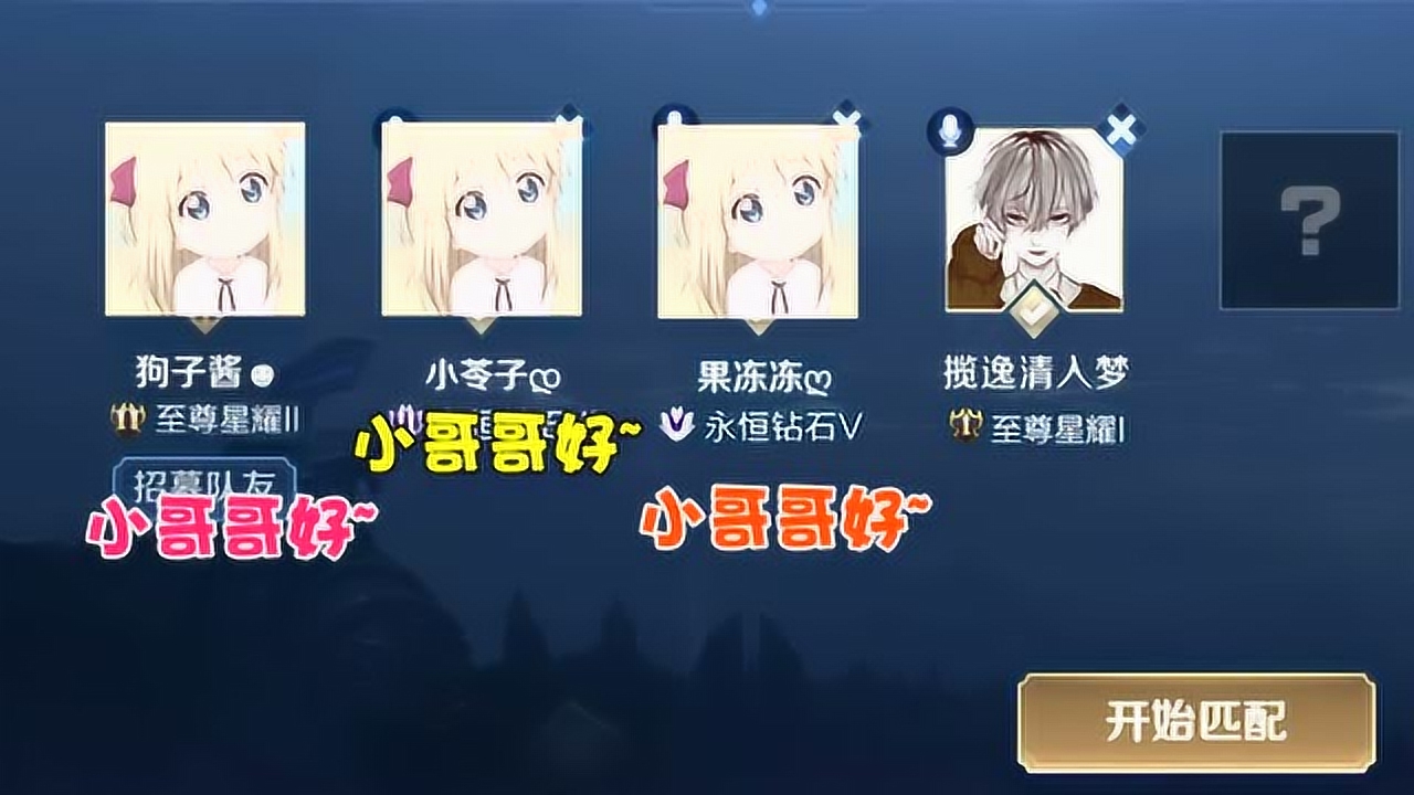 林颜狗子酱林颜这招英雄救美到底哪里出错了怎么就被踢