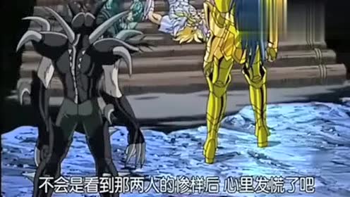圣斗士星矢3d电影 腾讯视频