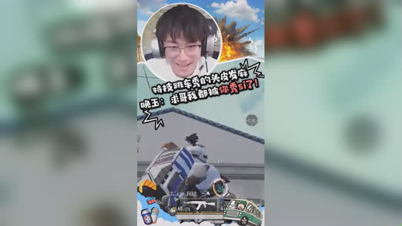 ƽӢˣؼͷƤ飿⳵˼ʻ