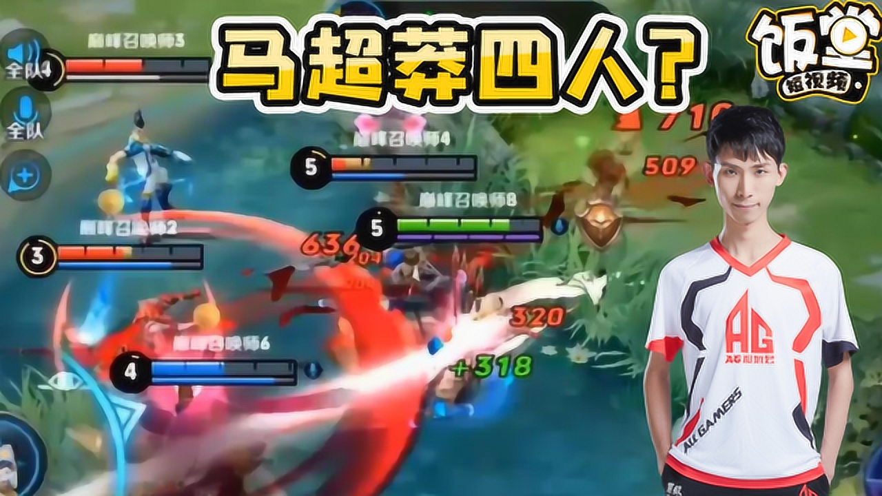 梦泪天秀国服插秧王,万军丛中七进七出,这才是国服马超!