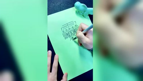 腾讯视频