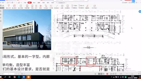 公共建筑办公建筑 腾讯视频
